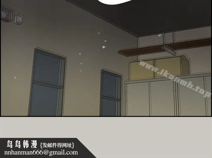MAD:小姐与司机 最终话-把一切都做个了断 第19页