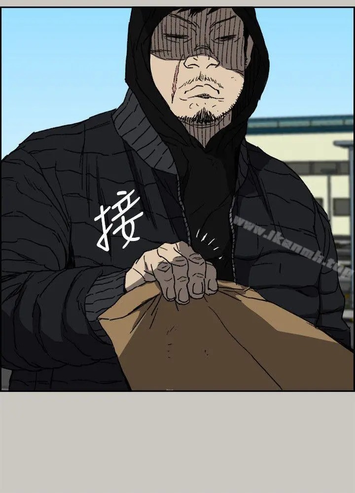 MAD:小姐与司机 最终话-把一切都做个了断 第15页