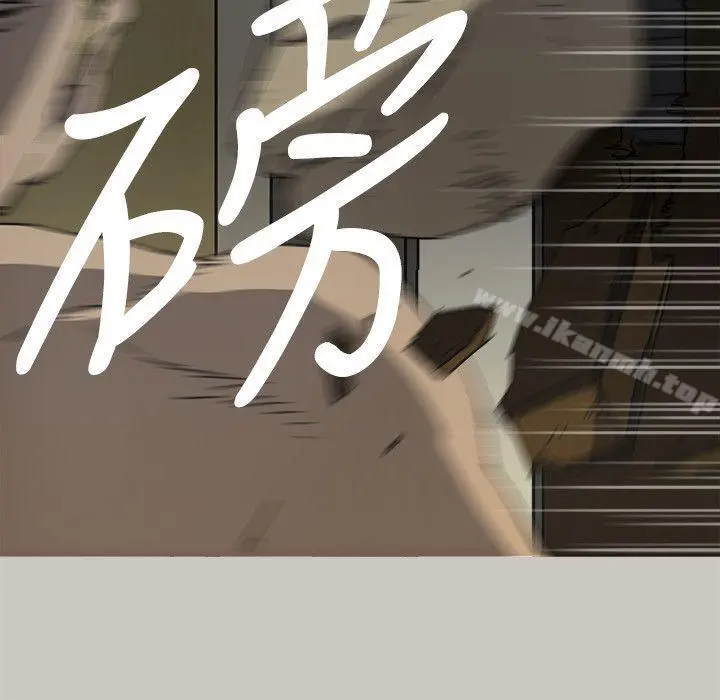 MAD:小姐与司机 最终话-把一切都做个了断 第23页