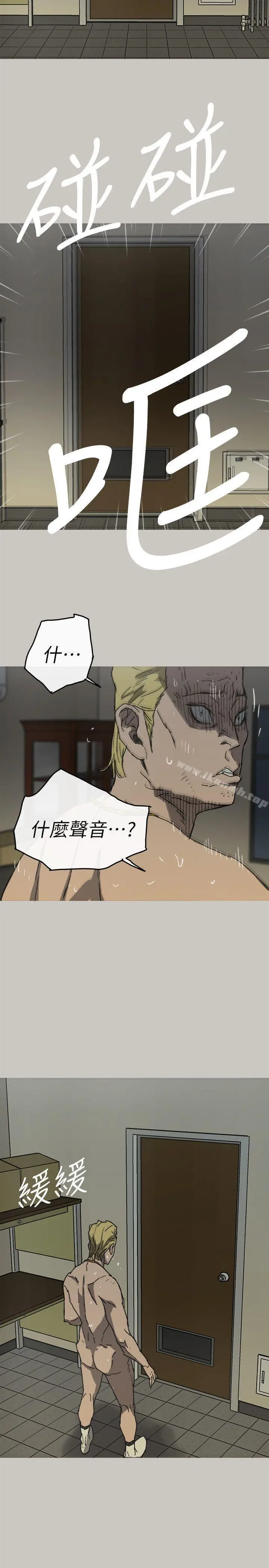 MAD:小姐与司机 最终话-把一切都做个了断 第21页