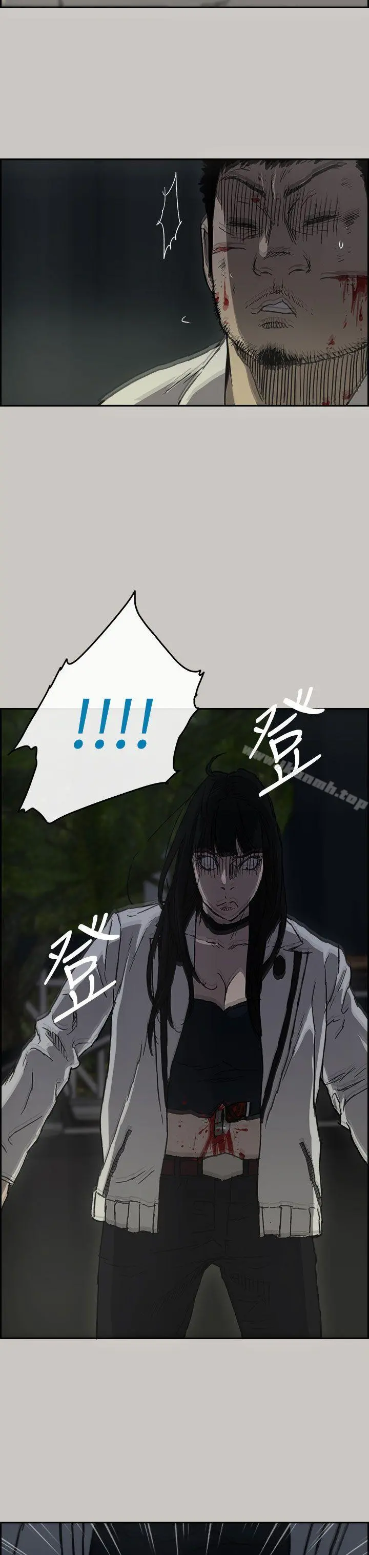MAD:小姐与司机 第38话 第21页