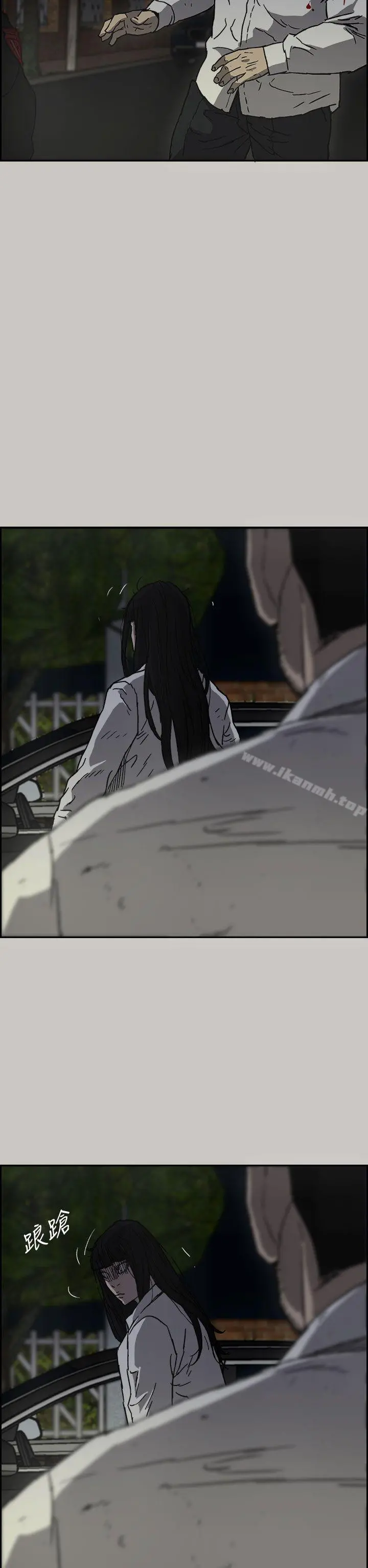 MAD:小姐与司机 第38话 第20页