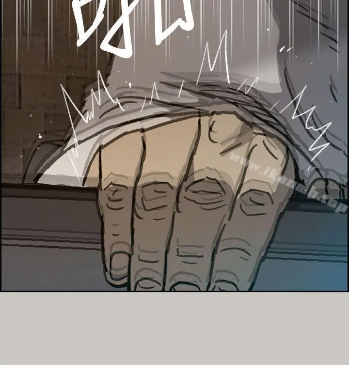 MAD:小姐与司机 第33话 第5页