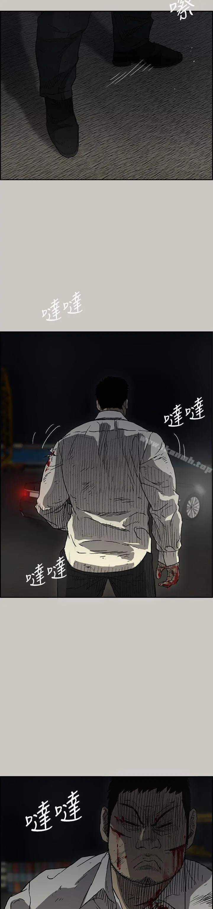 MAD:小姐与司机 第42话 第17页