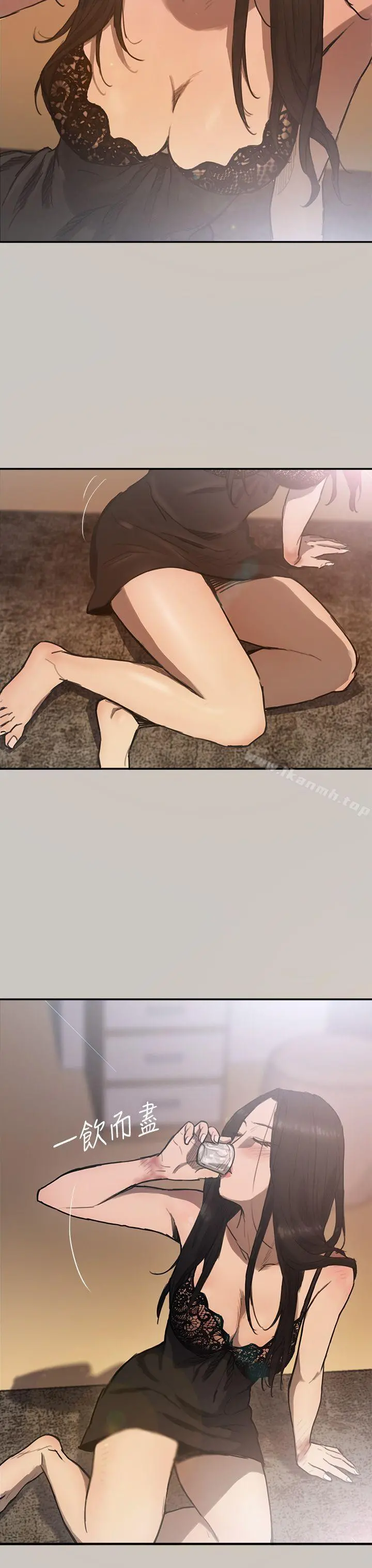 MAD:小姐与司机 第4话 第24页