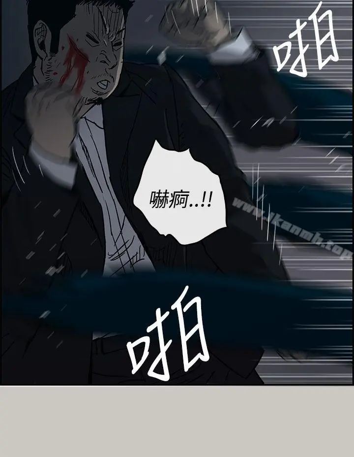 MAD:小姐与司机 第19话 第19页