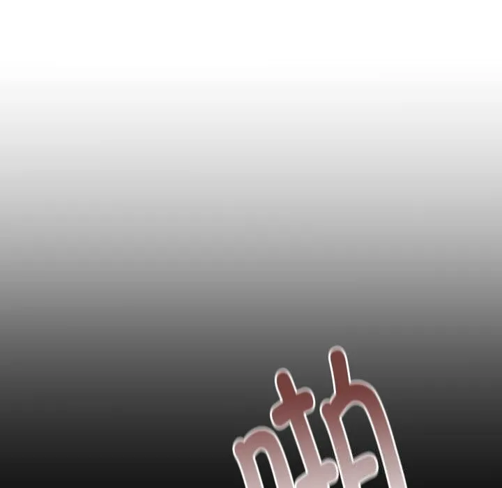 她们的夜晚属于我 第1话 第45页