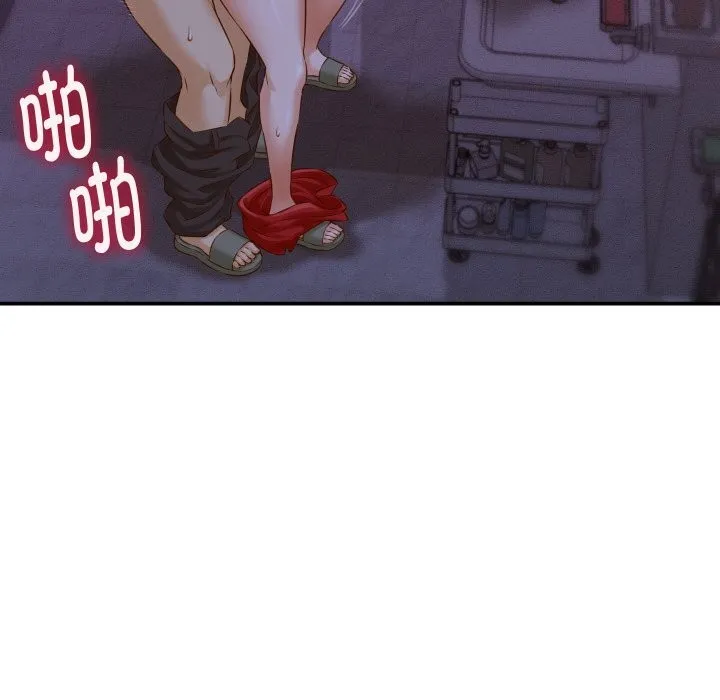 她们的夜晚属于我 第1话 第94页