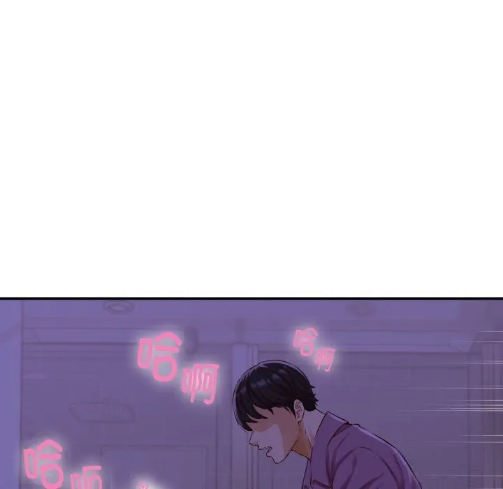 她们的夜晚属于我 第1话 第15页