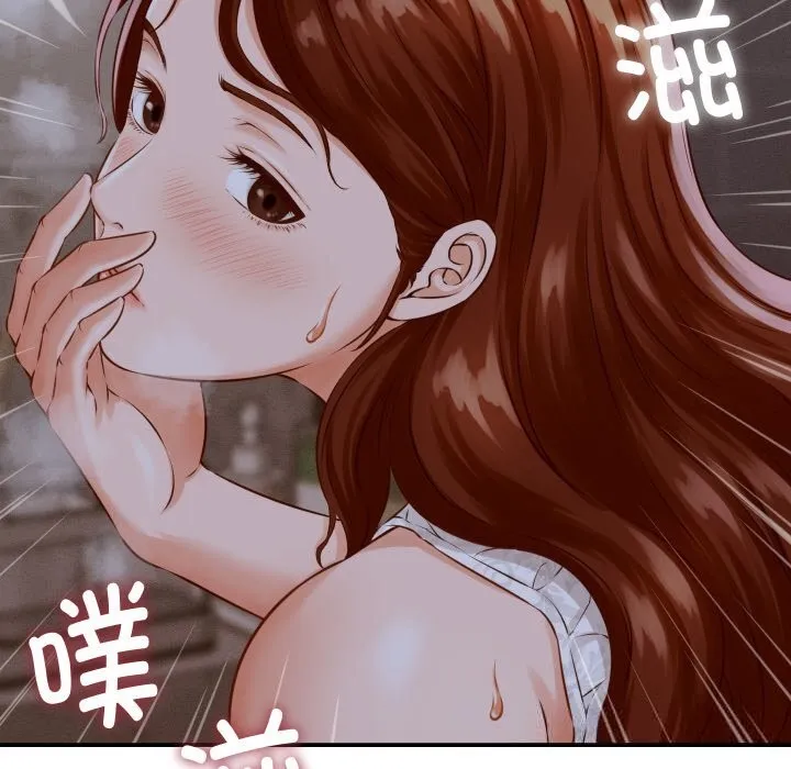 她们的夜晚属于我 第1话 第89页