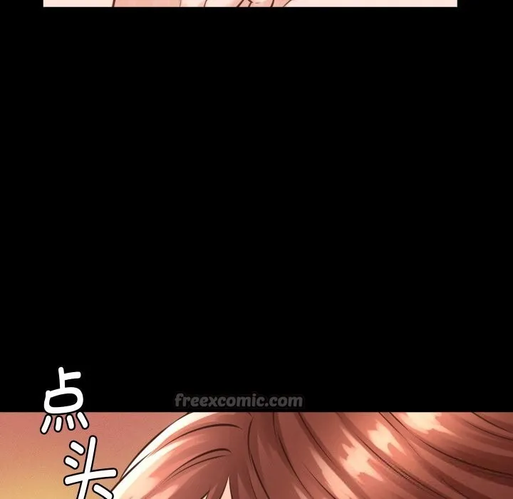 她们的夜晚属于我 第1话 第84页