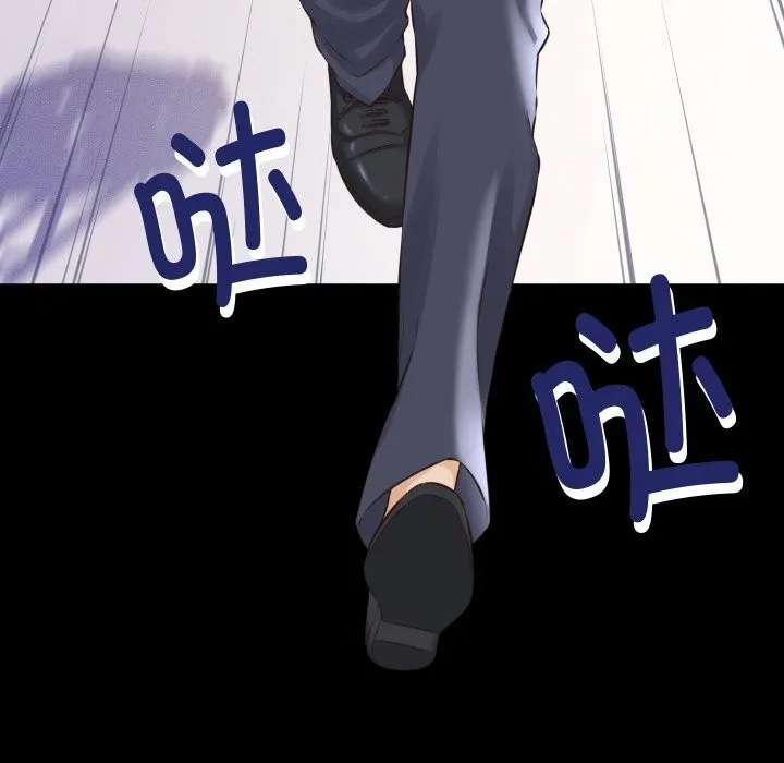 她们的夜晚属于我 第1话 第54页