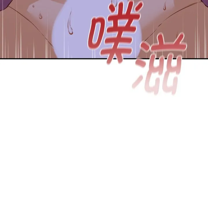 她们的夜晚属于我 第1话 第9页