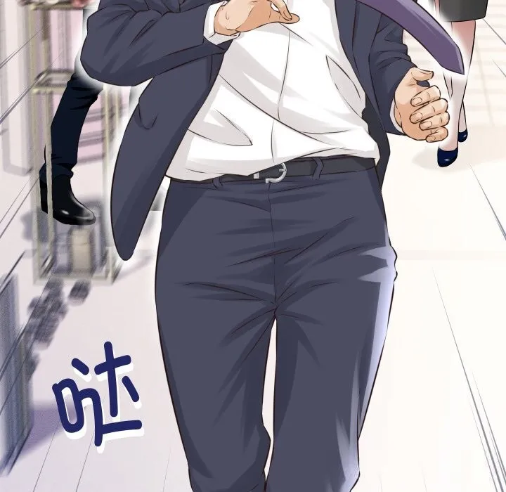 她们的夜晚属于我 第1话 第53页