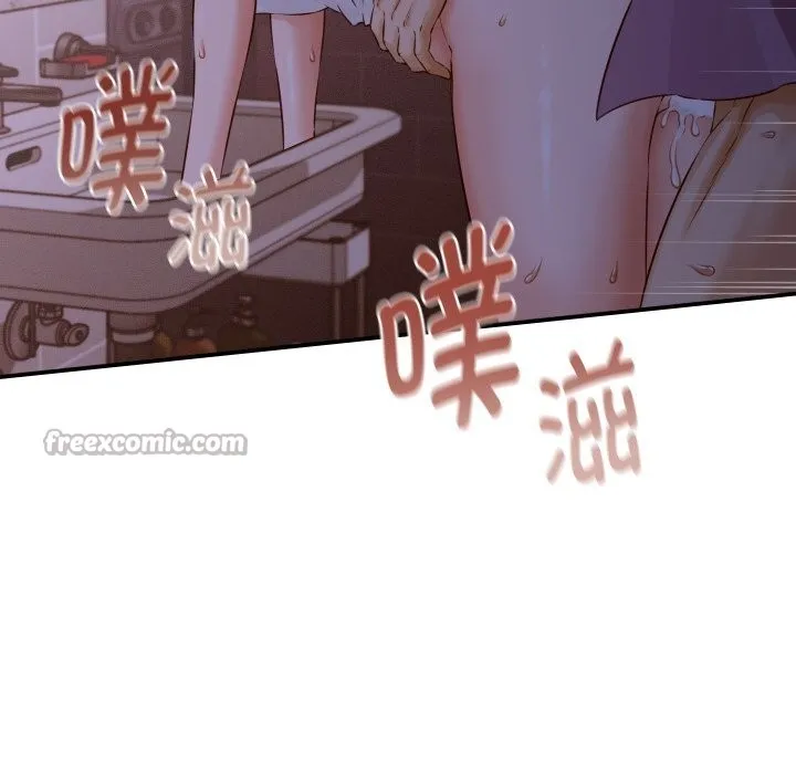 她们的夜晚属于我 第1话 第14页
