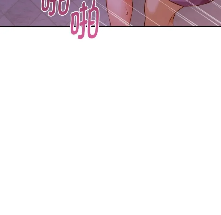 她们的夜晚属于我 第1话 第108页