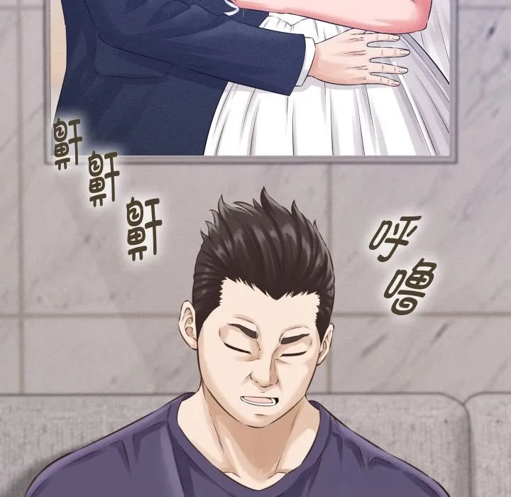 她们的夜晚属于我 第1话 第39页