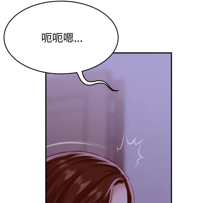她们的夜晚属于我 第1话 第30页