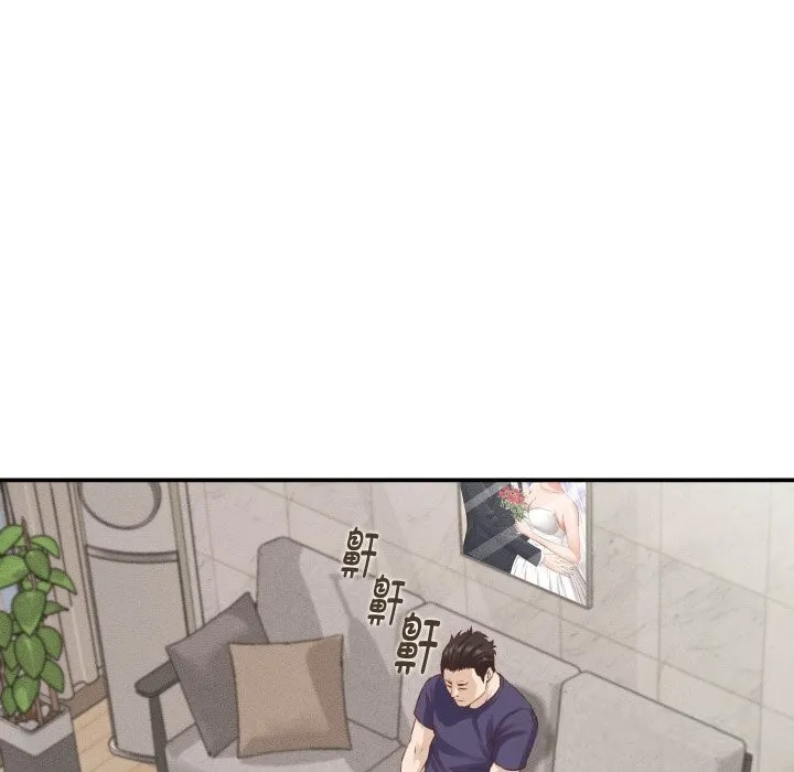 她们的夜晚属于我 第1话 第183页
