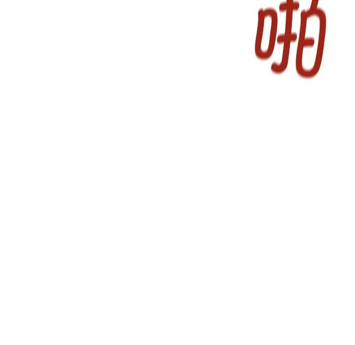 她们的夜晚属于我 第1话 第12页