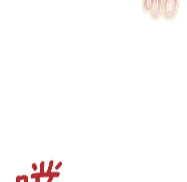 她们的夜晚属于我 第1话 第7页
