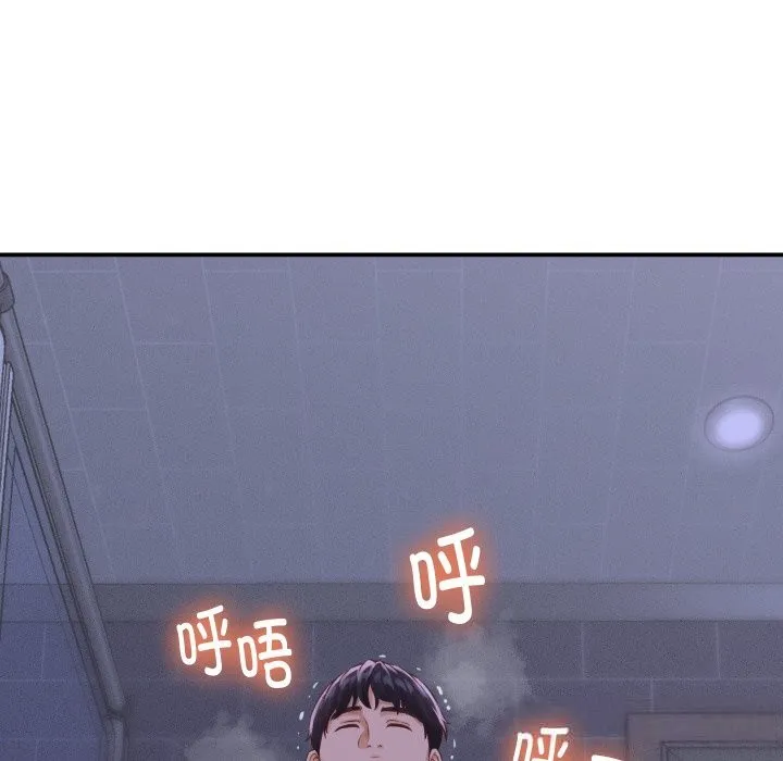 她们的夜晚属于我 第1话 第162页