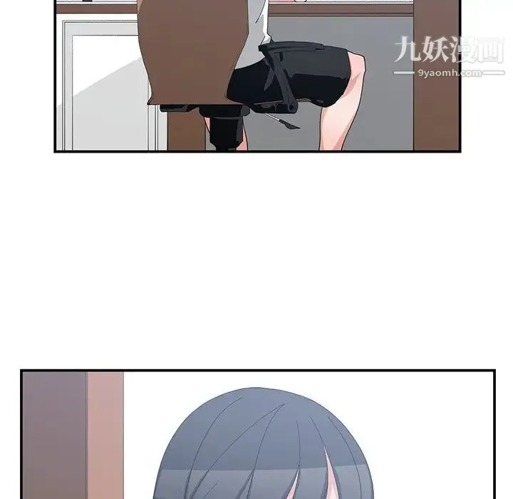 青梅竹马 第8话 第30页