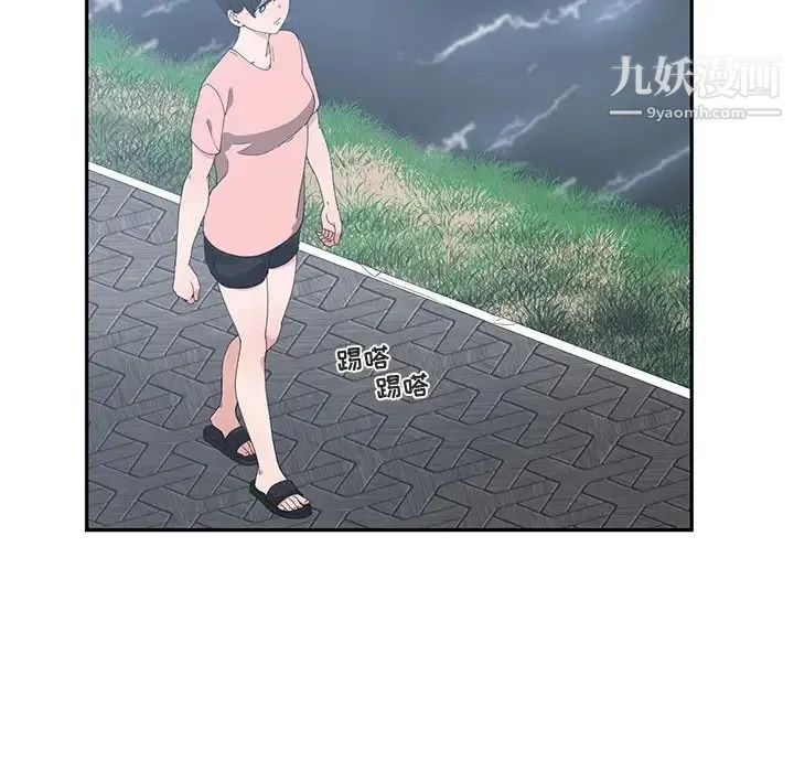 青梅竹马 第8话 第22页