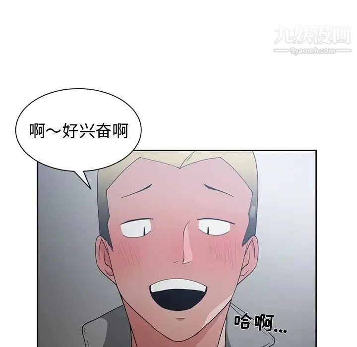 青梅竹马 第24话 第65页