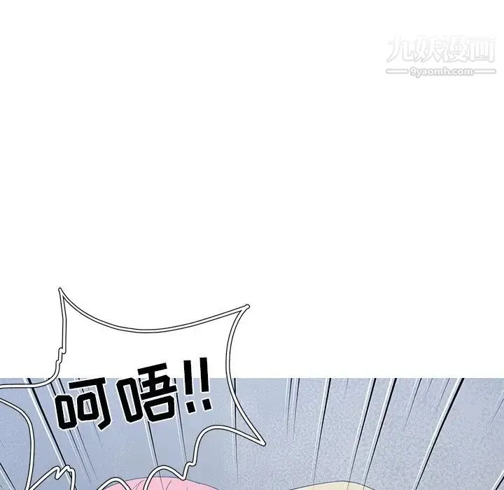 青梅竹马 第24话 第27页