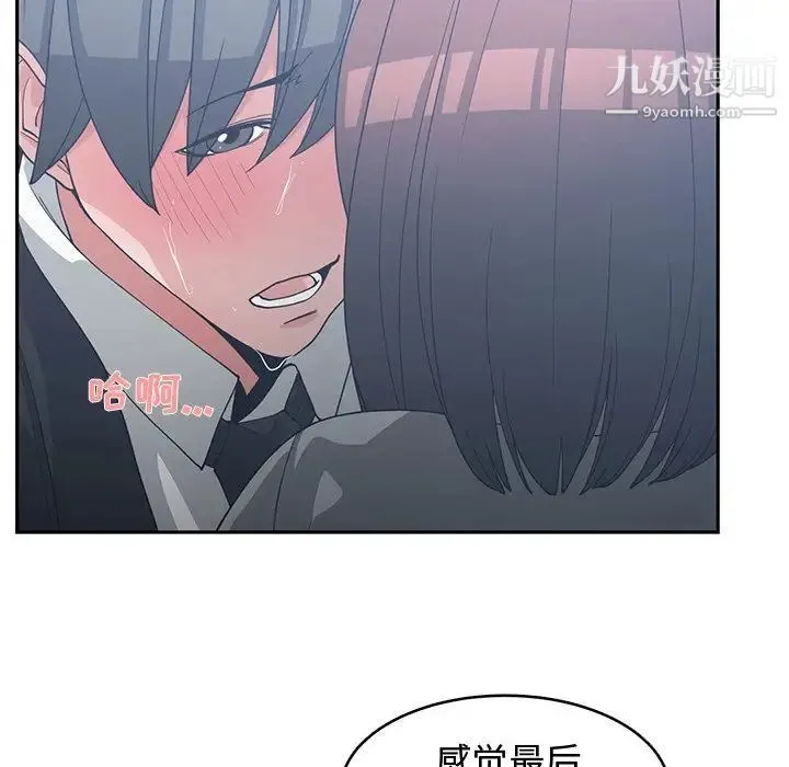 青梅竹马 第24话 第102页