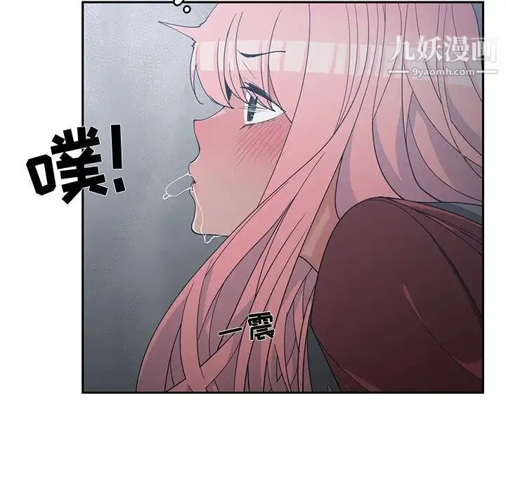 青梅竹马 第24话 第60页