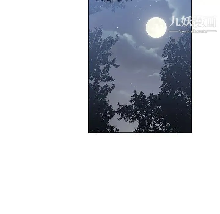 青梅竹马 第24话 第107页