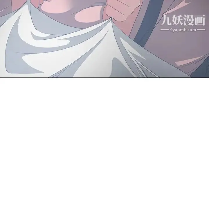 青梅竹马 第27话 第13页