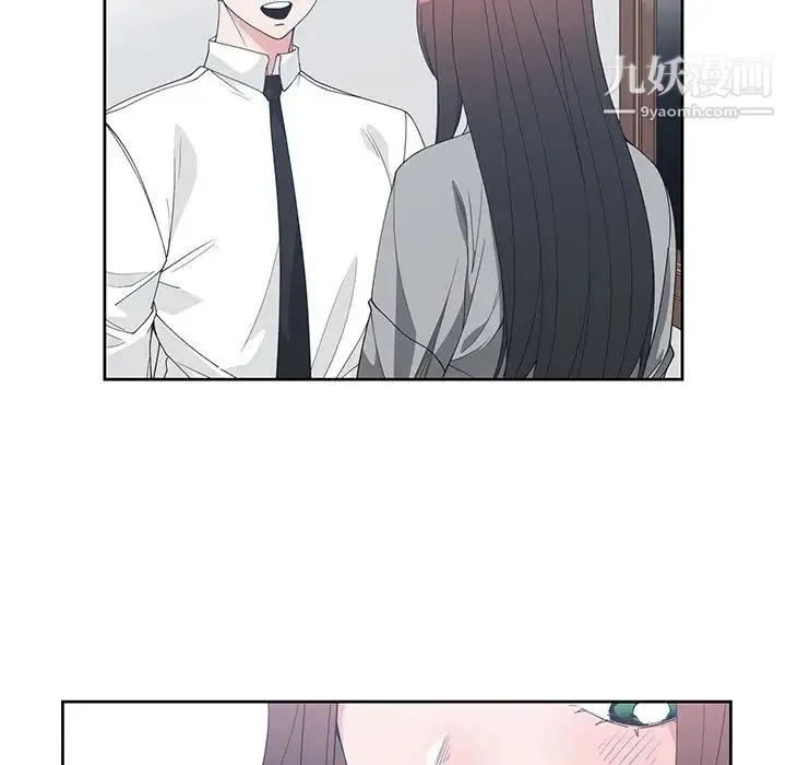 青梅竹马 第27话 第70页