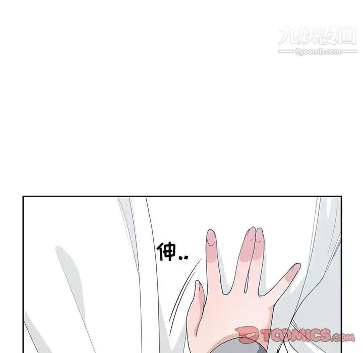 青梅竹马 第27话 第66页