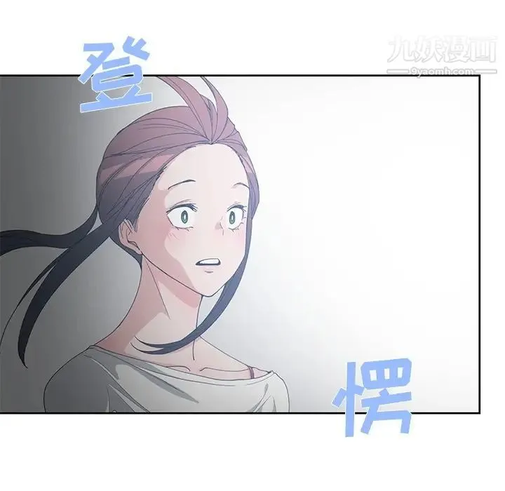 青梅竹马 第27话 第91页