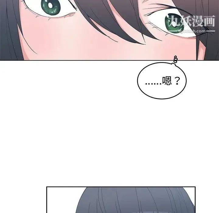 青梅竹马 第27话 第58页