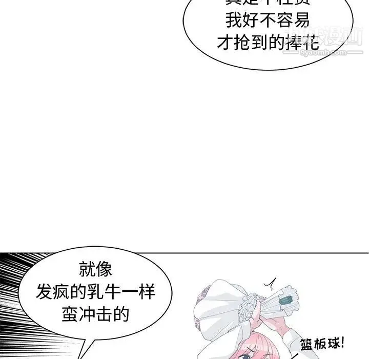 青梅竹马 第30话-最终话 第36页
