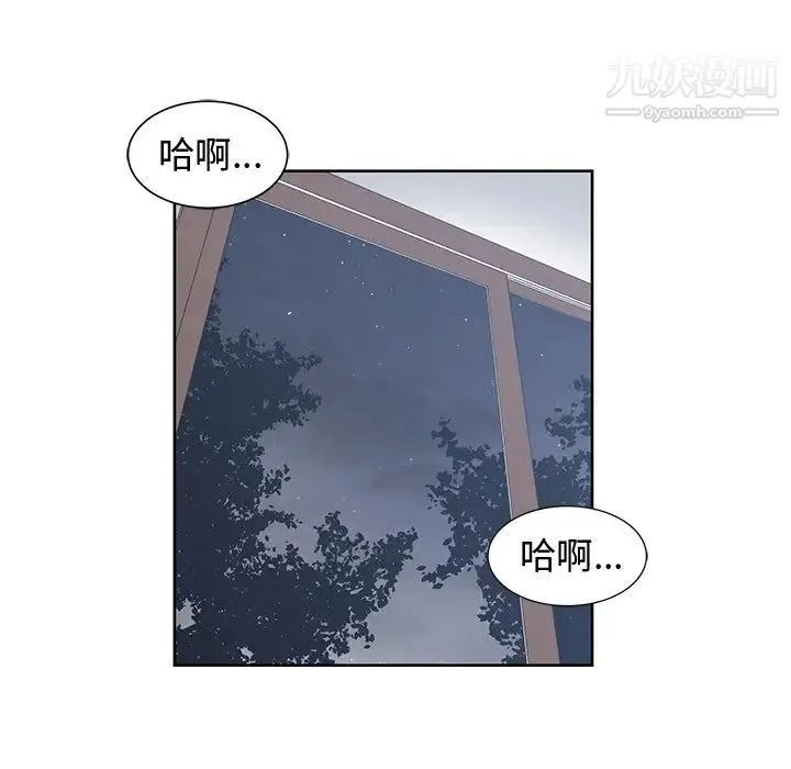 青梅竹马 第30话-最终话 第65页
