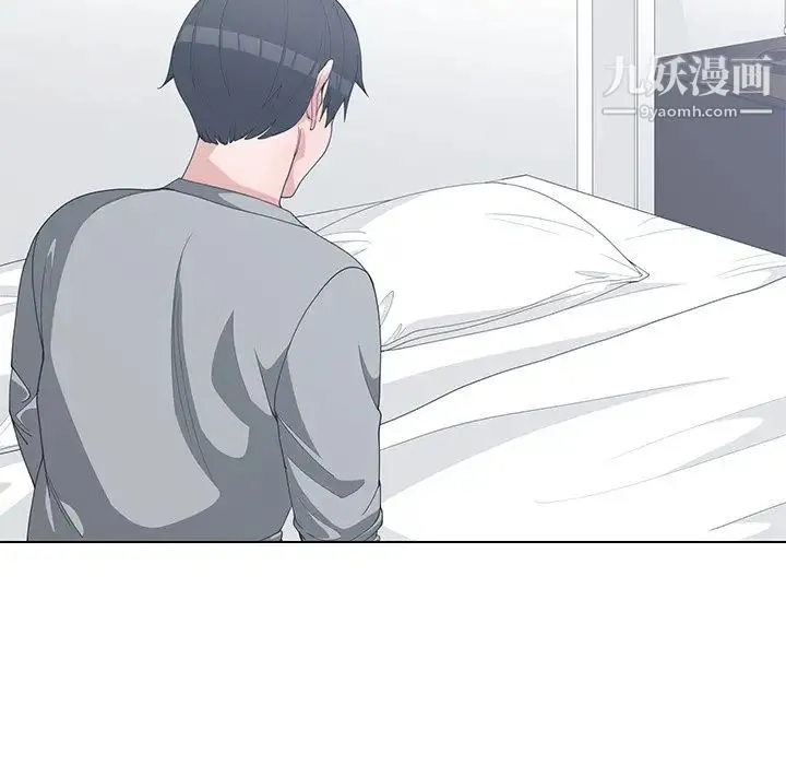 青梅竹马 第30话-最终话 第8页