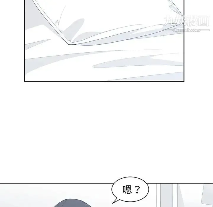 青梅竹马 第30话-最终话 第7页