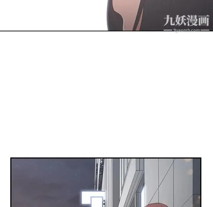 青梅竹马 第23话 第24页