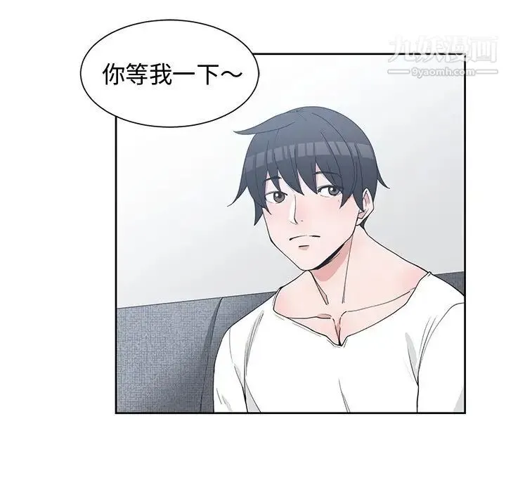 青梅竹马 第25话 第60页