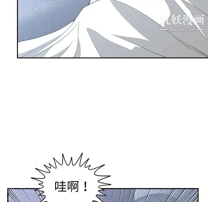 青梅竹马 第25话 第104页