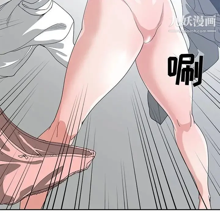 青梅竹马 第25话 第94页