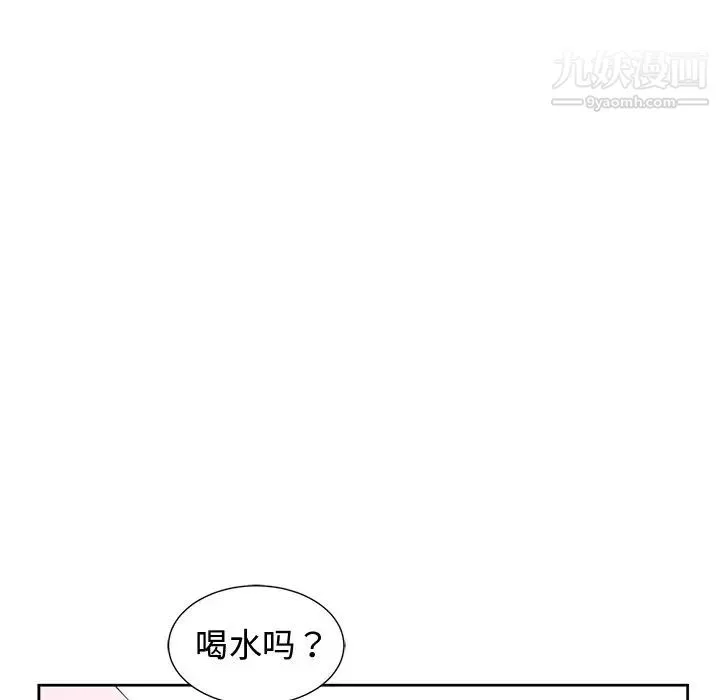 青梅竹马 第25话 第19页