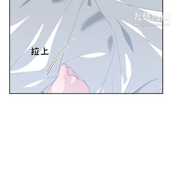 青梅竹马 第25话 第82页