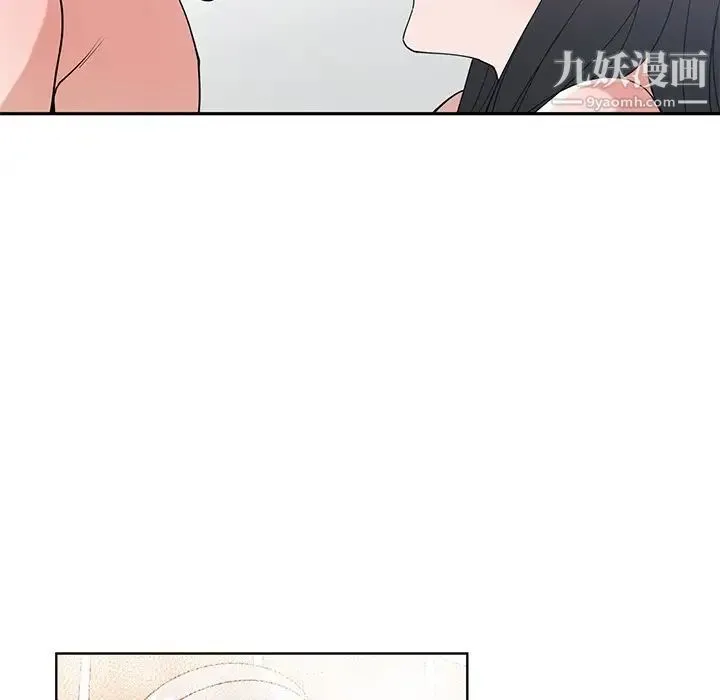 青梅竹马 第25话 第48页