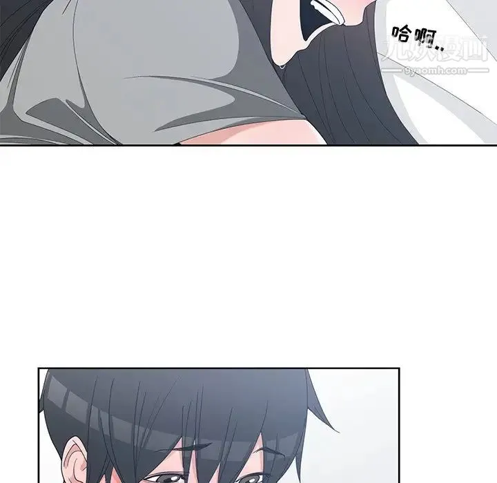 青梅竹马 第29话 第38页
